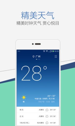 炫屏安卓v1.4最新手机版下载指南