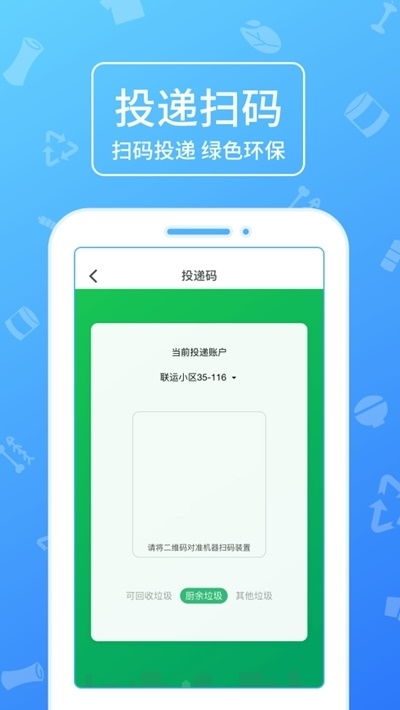 分好啦安卓下载指南 91手游网为您提供便捷的应用软件服务