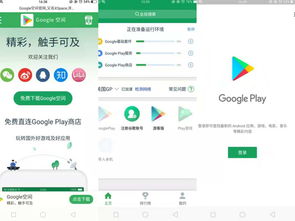 国行三星Galaxy S8是否预装谷歌框架及应用服务