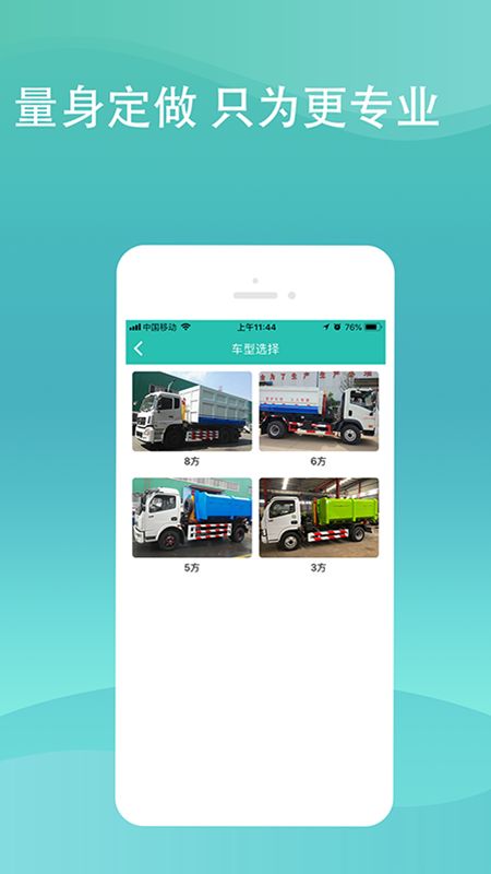 卓道环保在线安卓下载指南 91手游网提供安全便捷服务